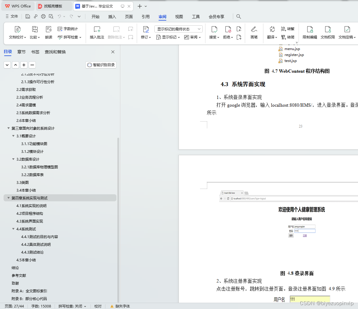 ここに画像の説明を挿入します