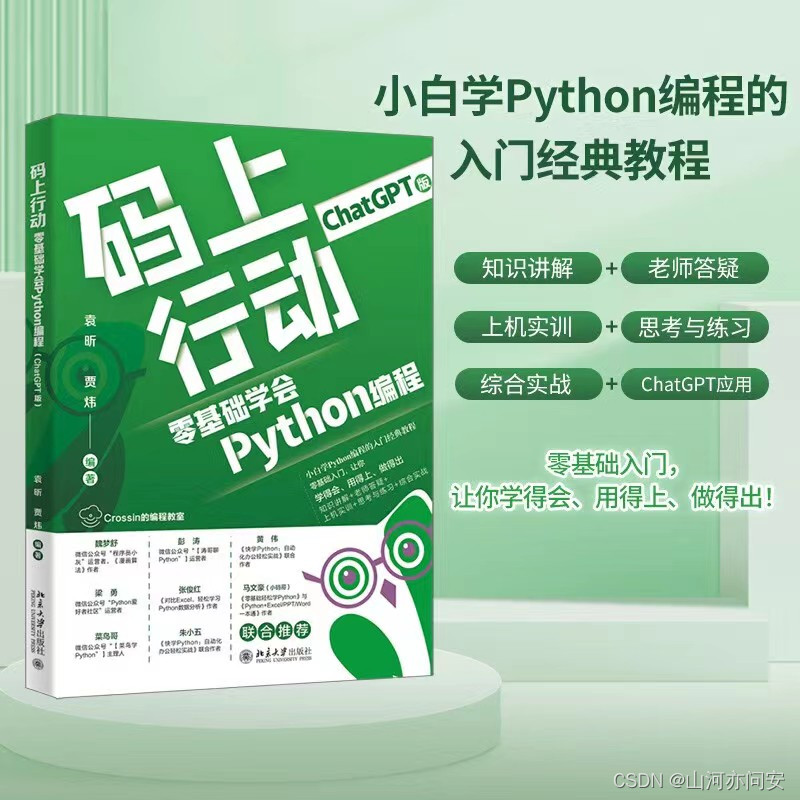 Pytorch学习笔记（1）