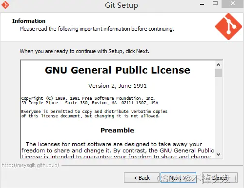 Git installation protocol interface