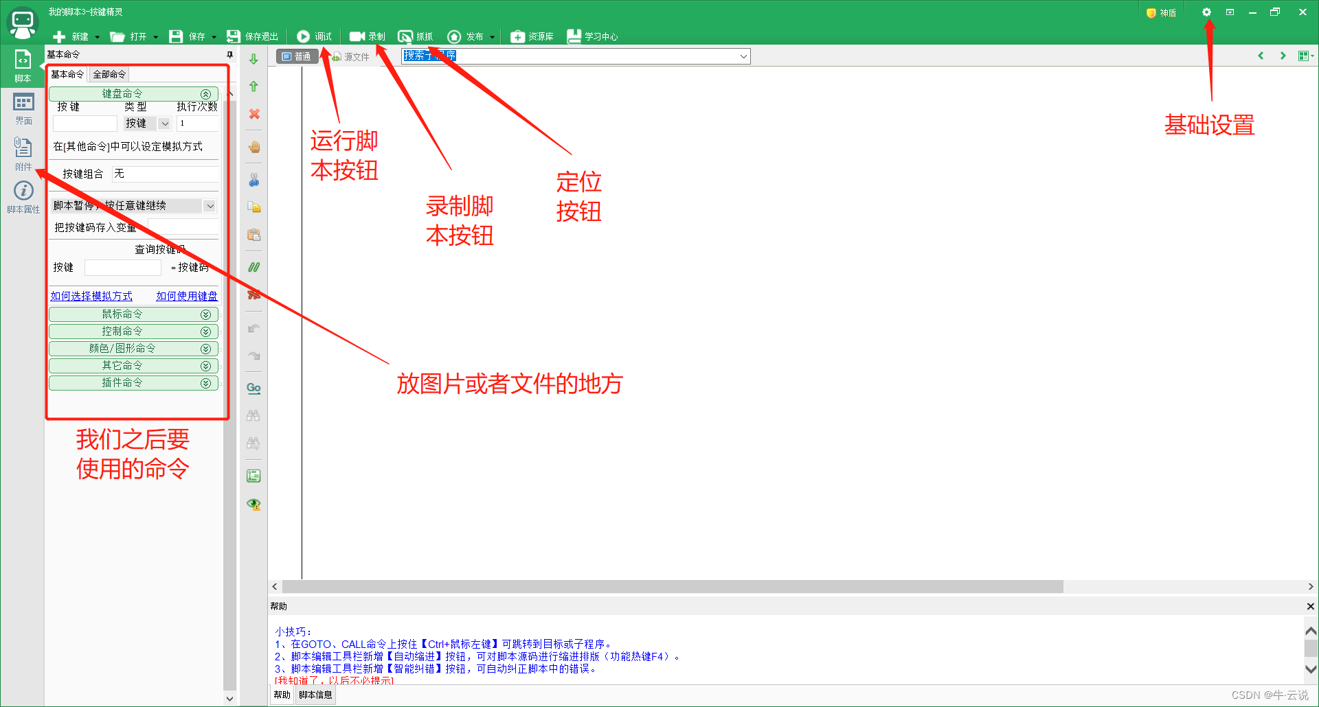 在这里插入图片描述