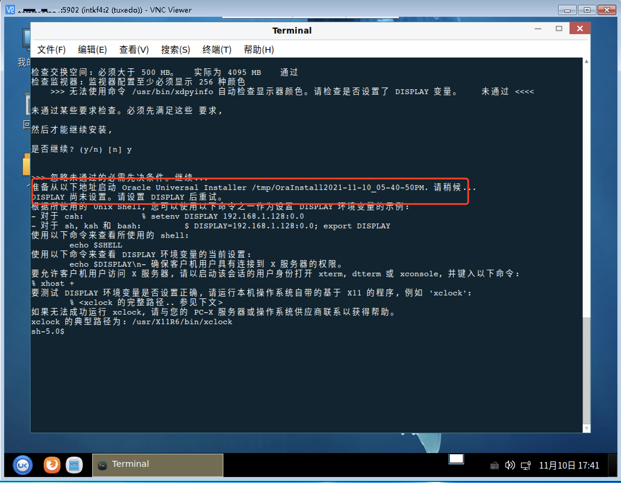 一鍵架設網站論壇_win2008架設網站_架設網站用什么好