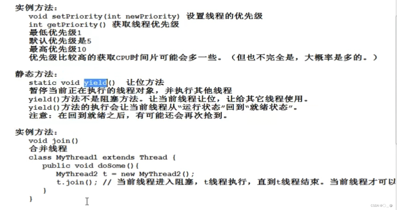 [外链图片转存失败,源站可能有防盗链机制,建议将图片保存下来直接上传(img-vG05A31M-1665038648091)(/Users/fanjiangfeng/Library/Application Support/typora-user-images/image-20220926081420689.png)]