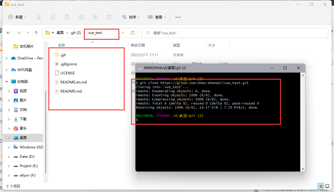 如何安装gitgitee创建ssh本地免密登录创建一个git仓库如何向仓库中