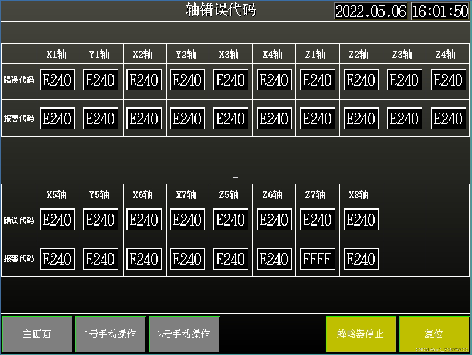 三菱触摸屏万能密码图片