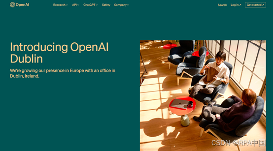 OpenAI在都柏林开设办事处，以扩大欧洲业务