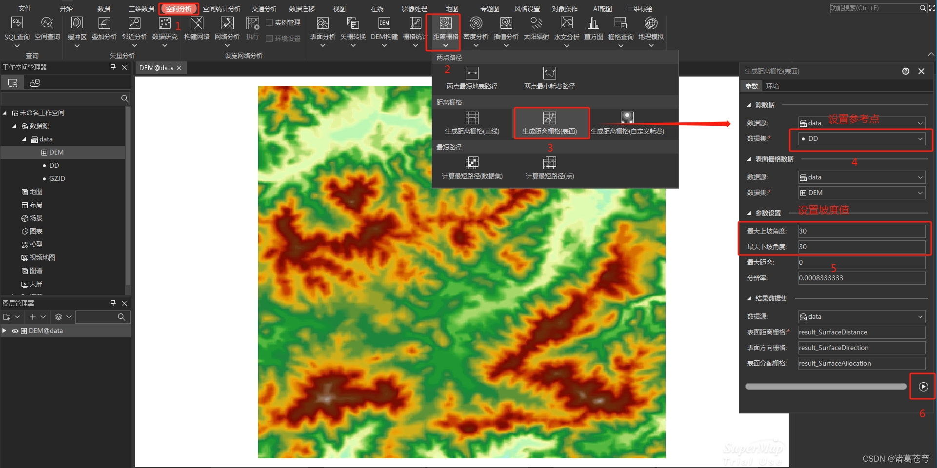 SuperMap iDesktopX基于地形DEM数据做最佳路径分析