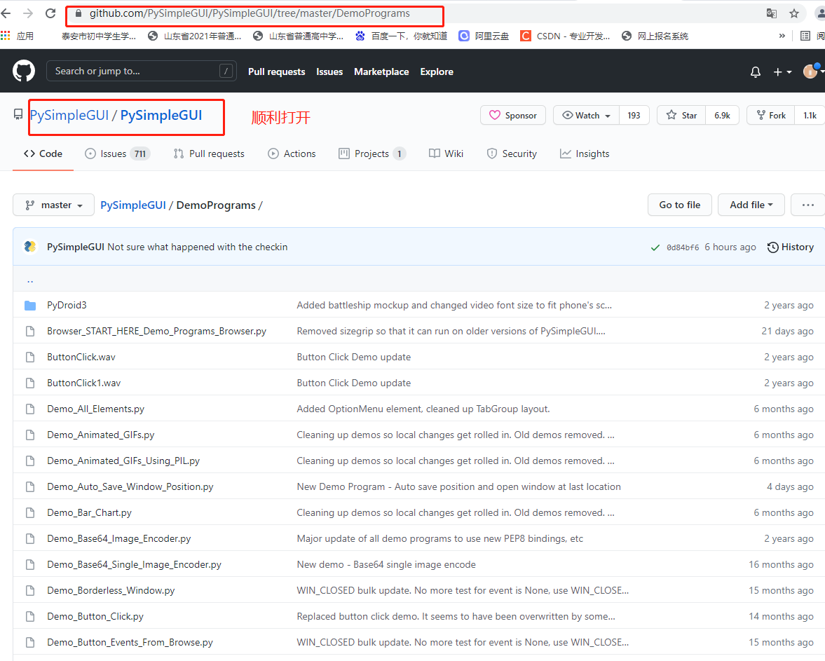 加快Github打开速度_github ipv6-CSDN博客