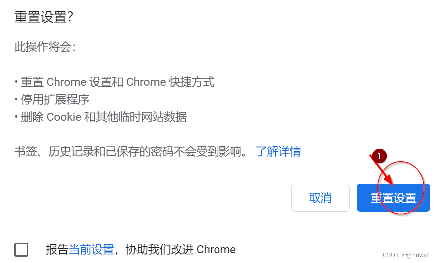 0516---win10 chrome 浏览器播放视频没有声音的解决办法