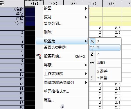 修改A的变量