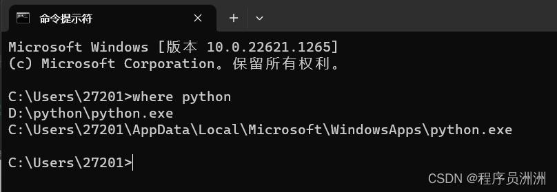 VS Code 配置 Python + 配置 Flask 环境及其虚拟环境