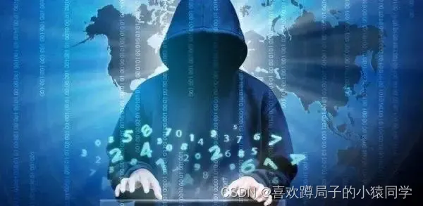黑客技术（自学方法）——网络安全技术