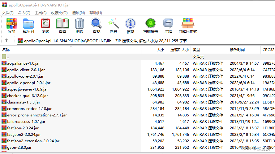 JAVA工程打包