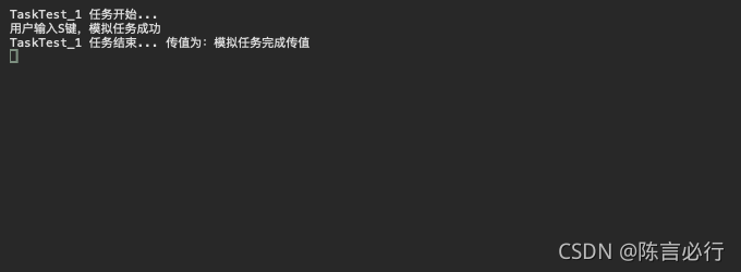 输出