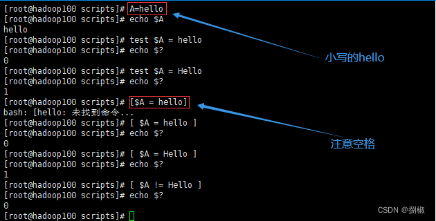 Linux扩展篇之shell编程二 运算符和条件判断 捌椒的博客 Csdn博客