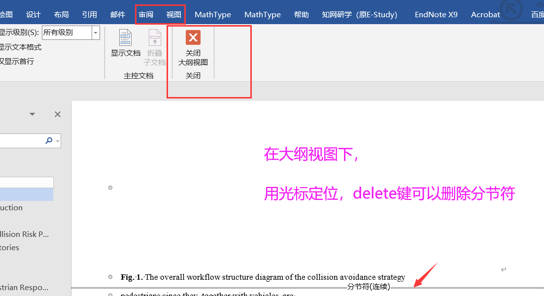 【IEEE论文投稿word中双栏情况下插入单栏效果图片】
