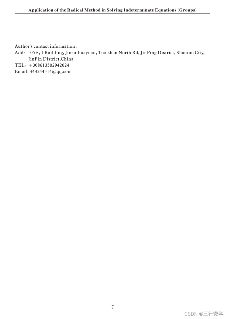 Application of the Radical Method in Solving Indeterminate Equations(Groups)