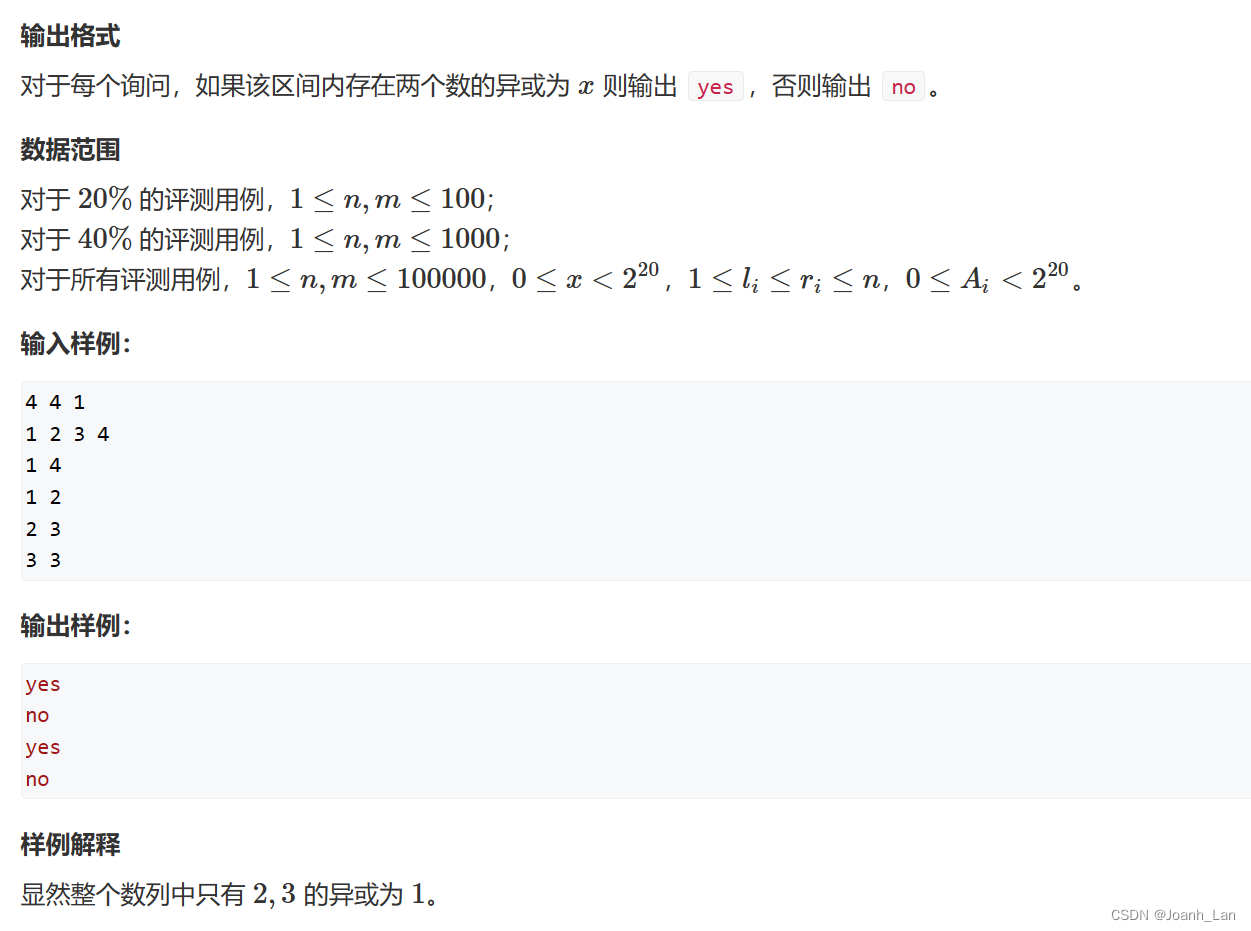 AcWing 4645. 选数异或(预处理小区间 + 二分优化找)