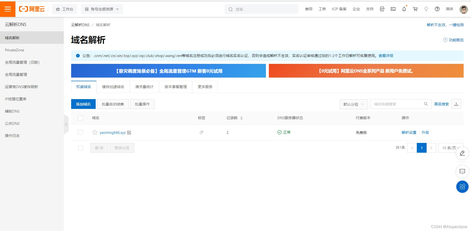 4d569fa67fca45fca0d596c99b85b7bf.png