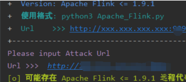 Apache Flink (最新版本) 远程代码执行