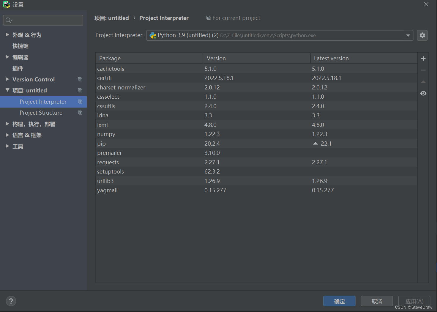 python项目中使用requirement.txt依赖提高项目的移植效率_python requirement.txt-CSDN博客