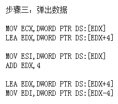 汇编基础-通用寄存器，内存读写，堆栈