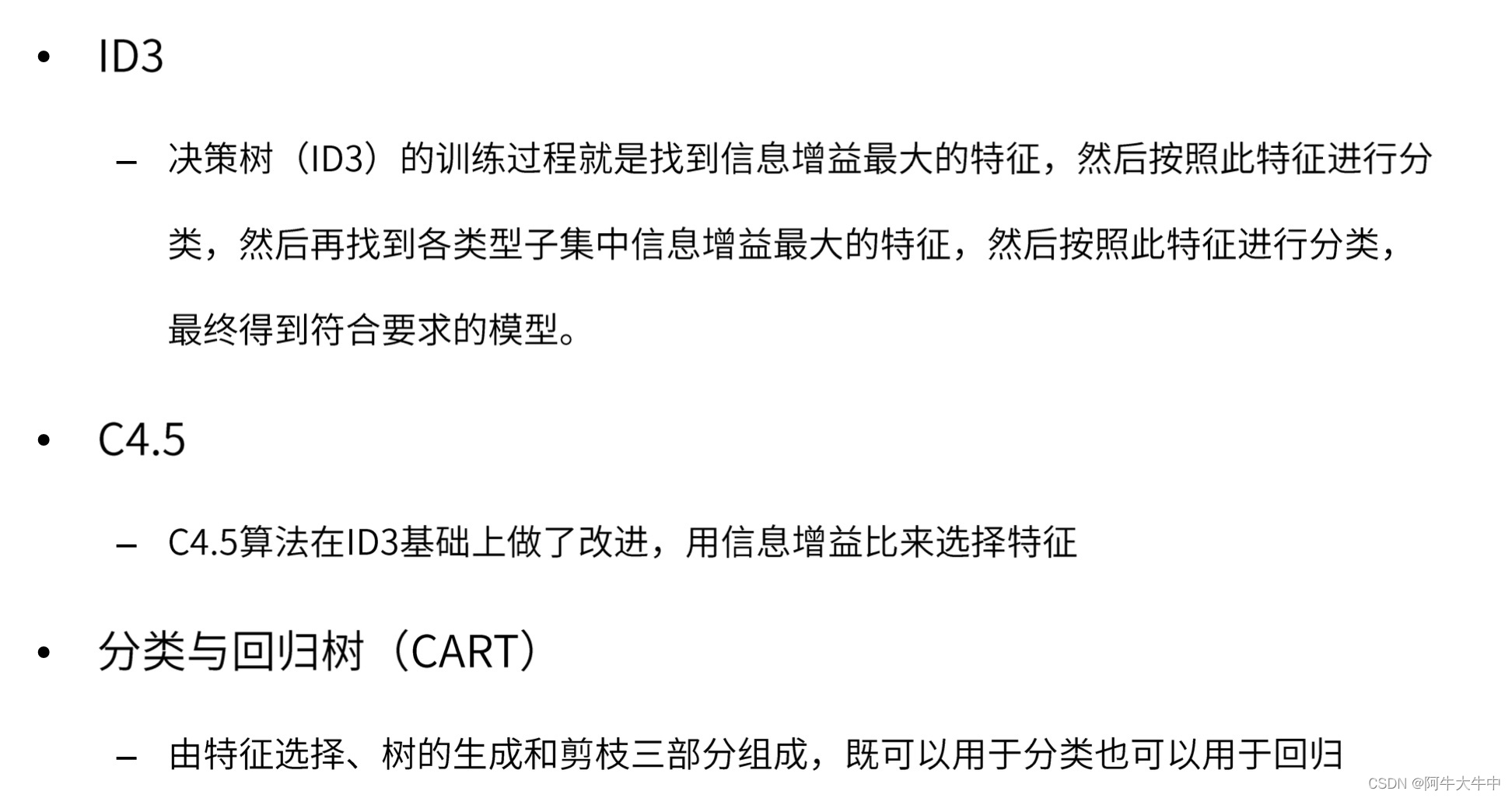 2024 款梅赛德斯-奔驰 eSprinter 起价 74,181 美元，配备 113 kWh 电池 - 0x资讯