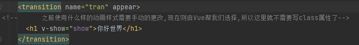 Vue简单实例——过渡和动画