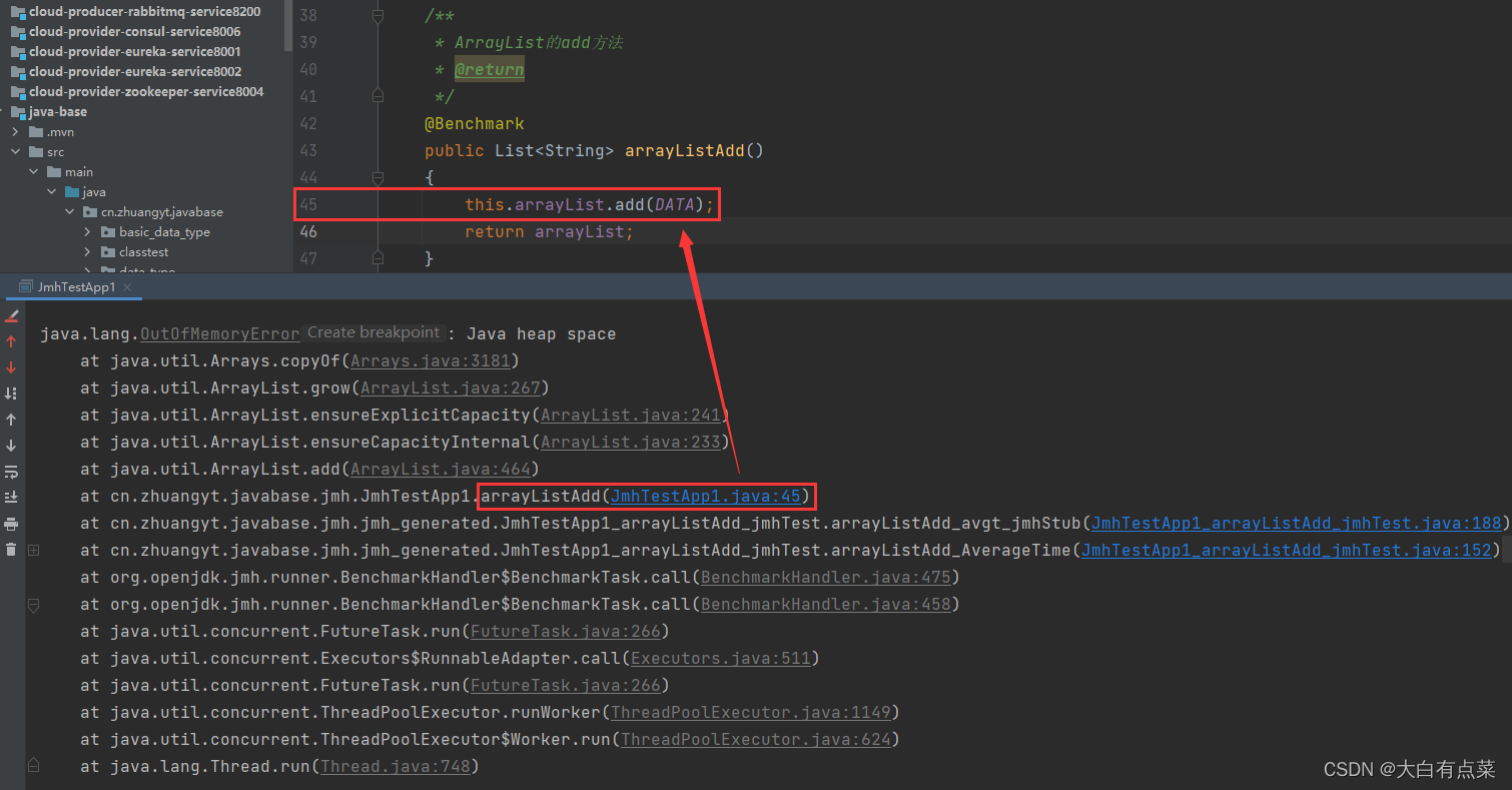 报错位置指向第45行，即 this.arrayList.add(DATA) 方法