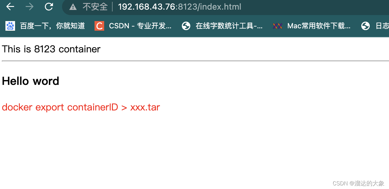 docker容器原样迁移完整过程（nignx例子）