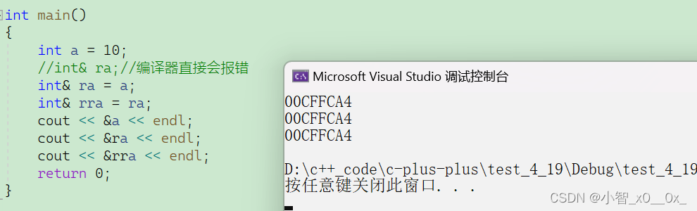 C++入门下(引用、内联函数、auto、范围for、nullptr)