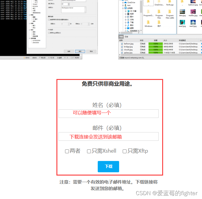 在这里插入图片描述