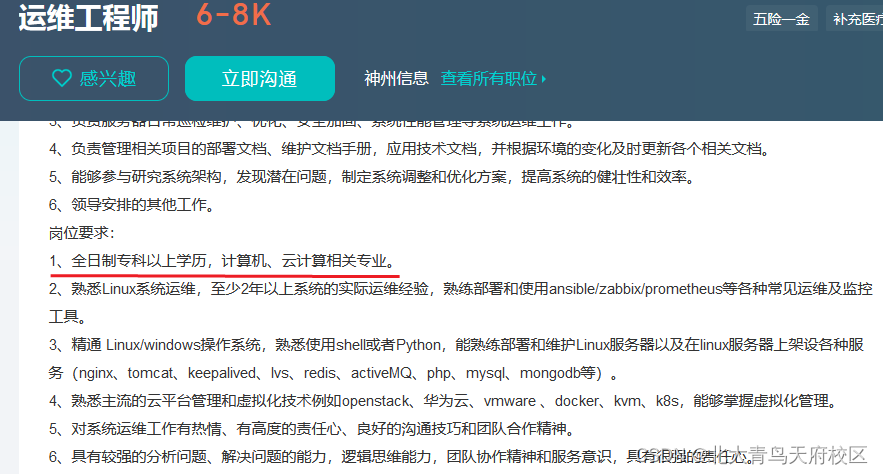 在IT行业，学历比能力更重要吗？