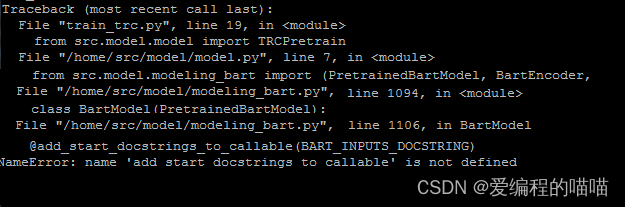 NameError: name ‘add start docstrings to callable‘ is not defined解决方案