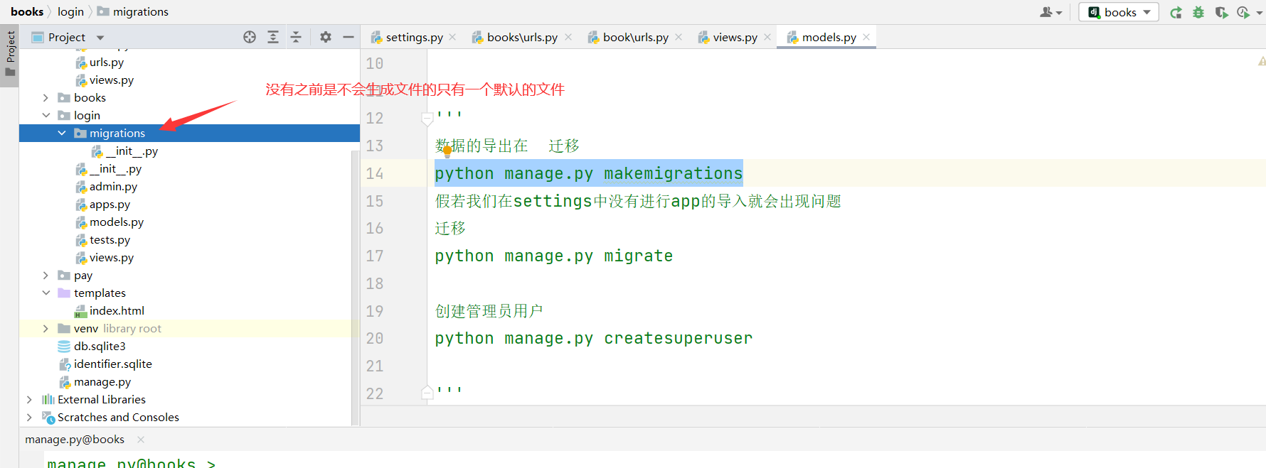 Pycharm creates a Django project - (Django01) - Programmer Sought