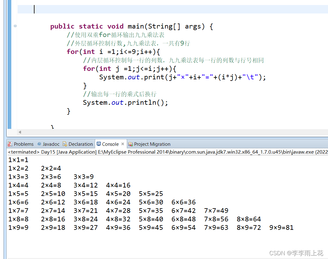 java-java-csdn