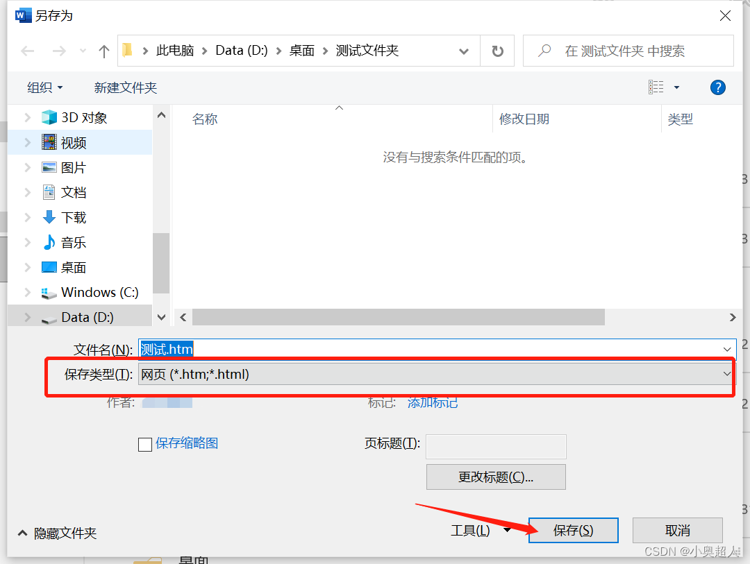 PS怎么批量改尺寸，2个方法轻松搞定！-即时设计