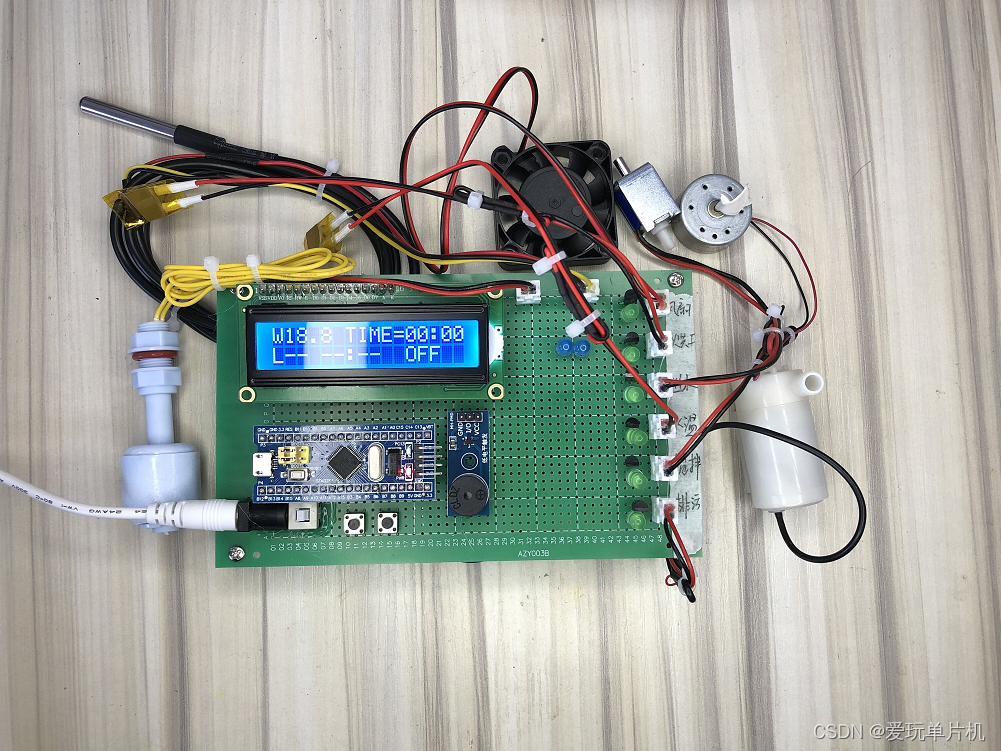 STM32单片机智能全自动多功能洗碗机加热放水烘干紫外消毒