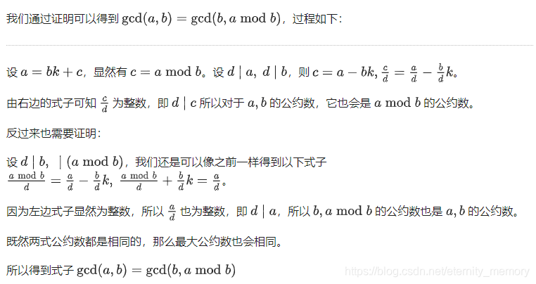 [外链图片转存失败,源站可能有防盗链机制,建议将图片保存下来直接上传(img-xSPQKPfb-1628948300592)(C:\Users\86138\AppData\Roaming\Typora\typora-user-images\image-20210814174009752.png)]