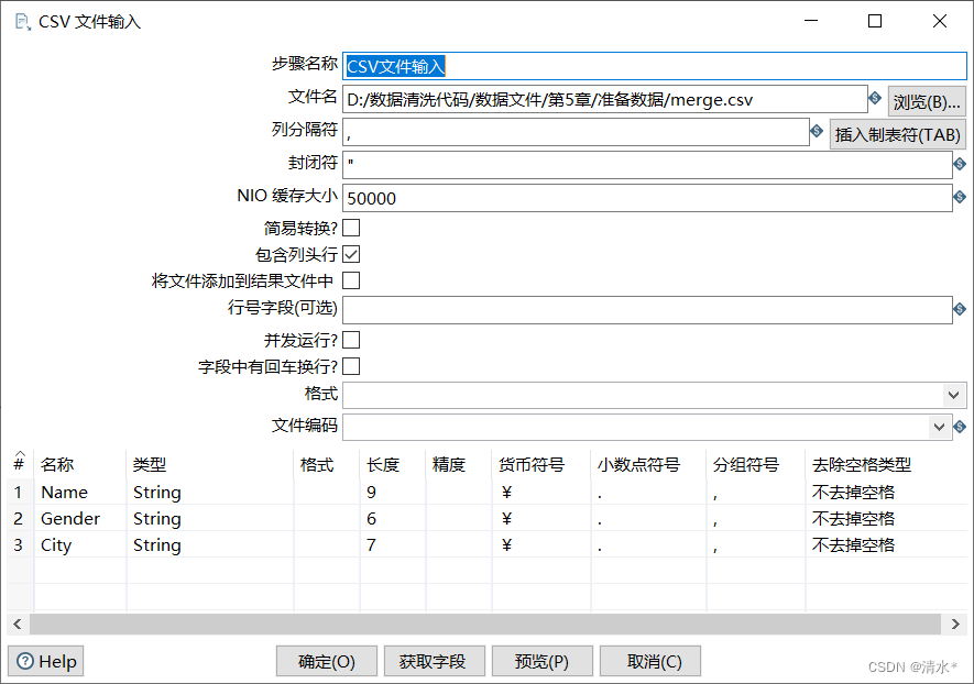 5.1 数据去重 完全去重_数据去重可以理解为去掉重复的数据-CSDN博客