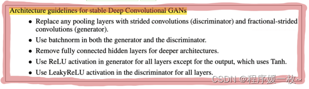 DCGAN-MNIST——使用TensorFlow 2 / Keras实现深度卷积DCGAN来生成时尚MNIST的灰度图像