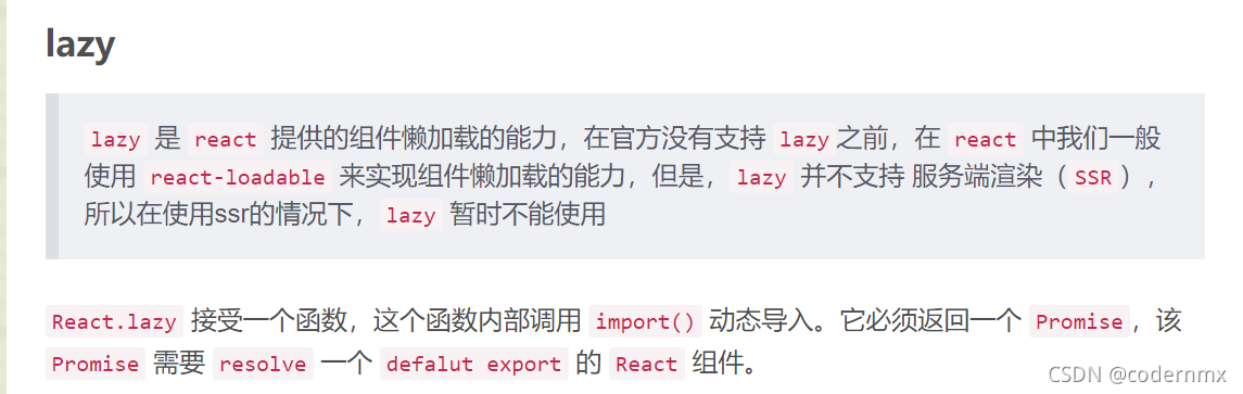 错误Error: A React component suspended while rendering, but no fallback ...