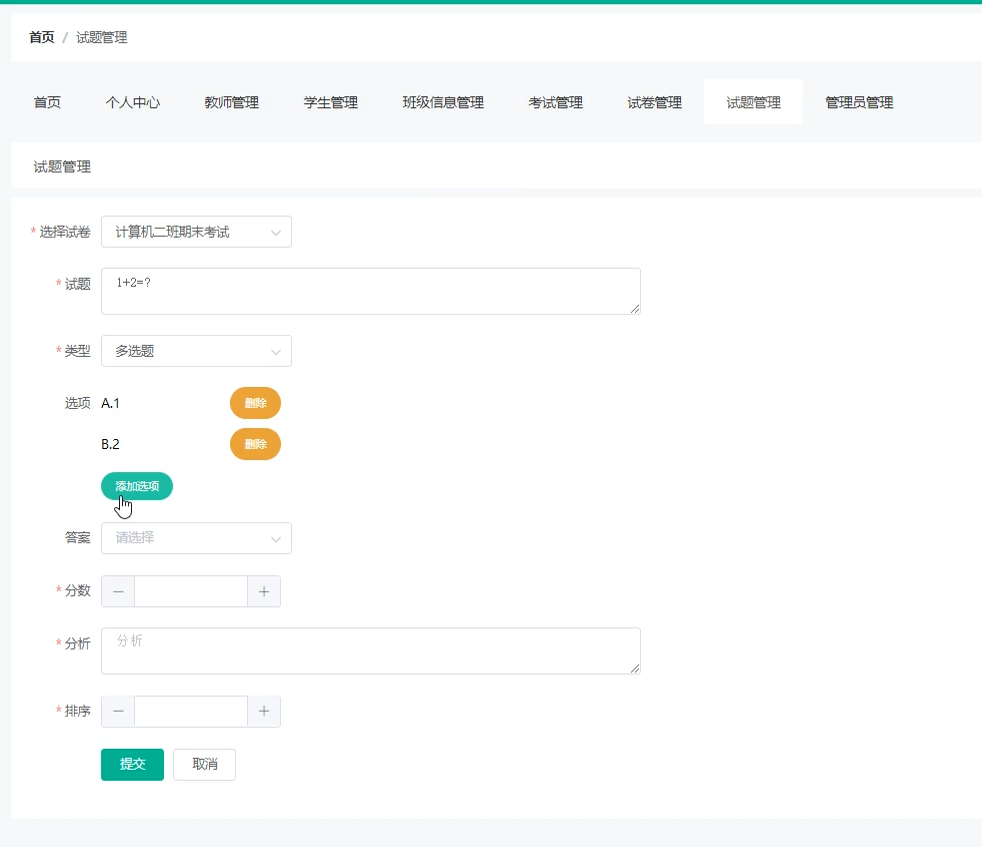 请添加图片描述