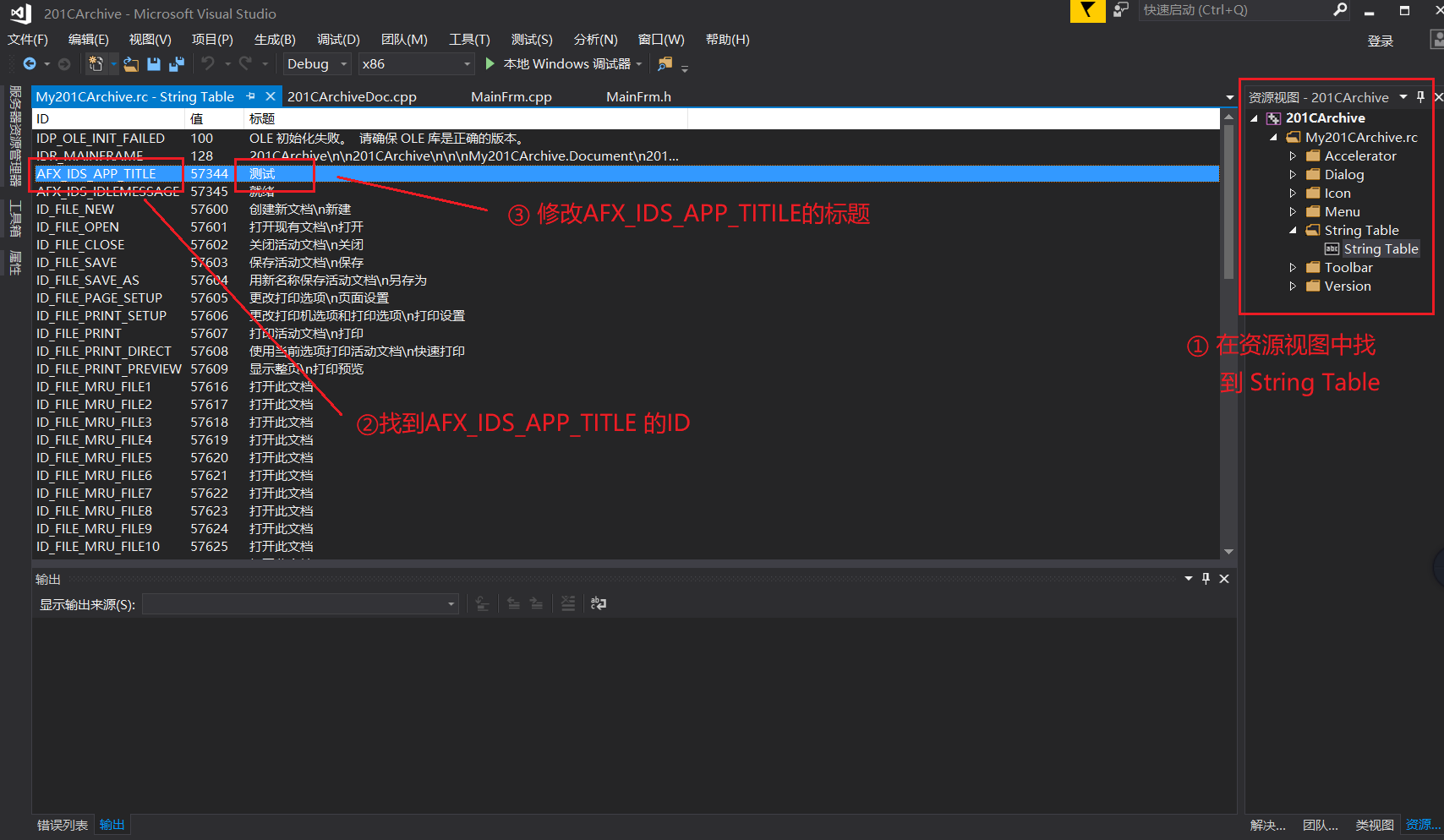 修改MFC中AfxMessageBox()函数的对话框标题