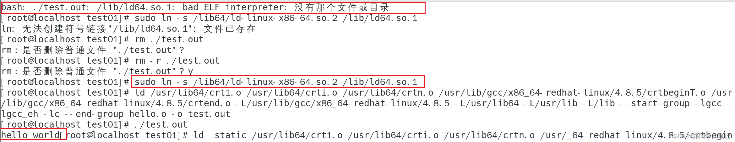 【编译、链接、装载二】/lib/ld64.so.1: bad ELF interpreter: 没有那个文件或目录