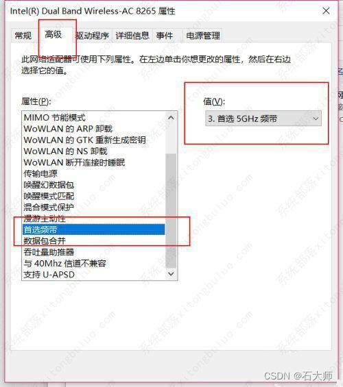 苹果耳机连接win10自动断开怎么回事?