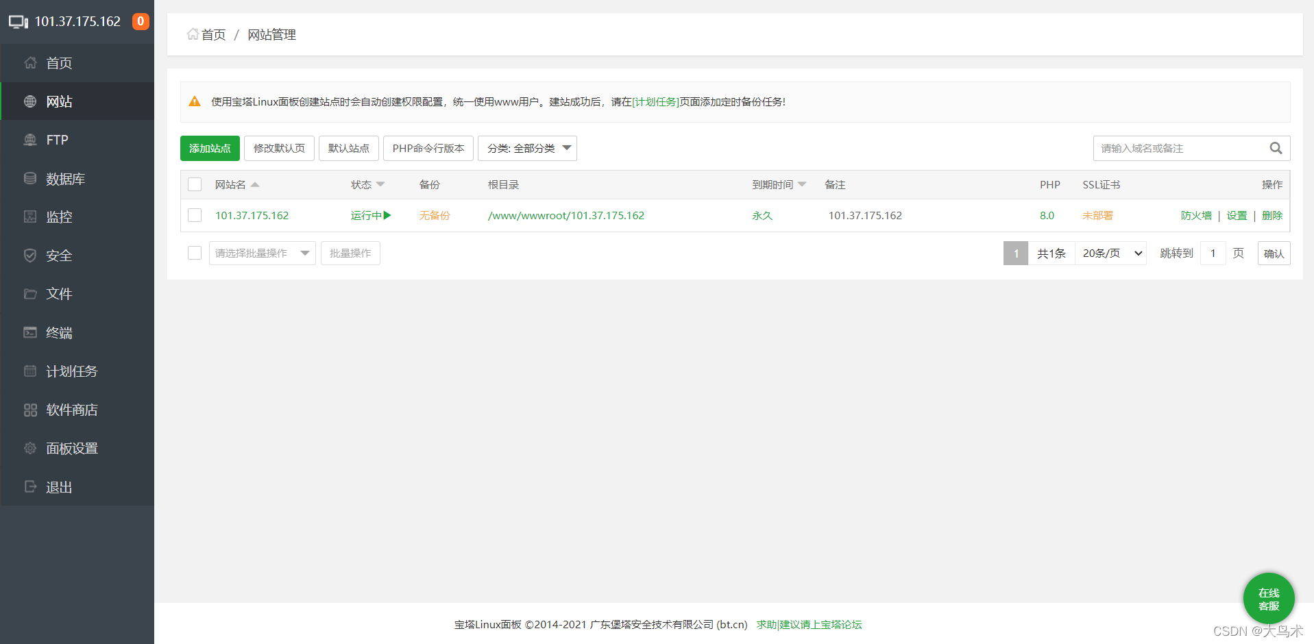 phpcms本地建站教程_phpcms 建站教程_phpcms整个建站流程