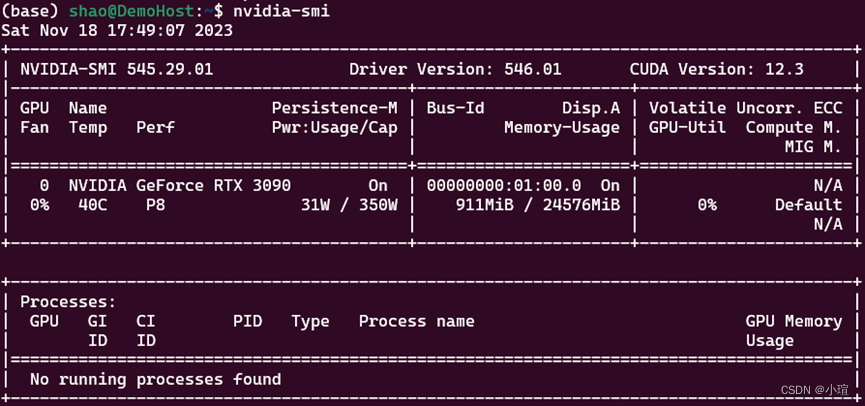 nvidia-smi界面