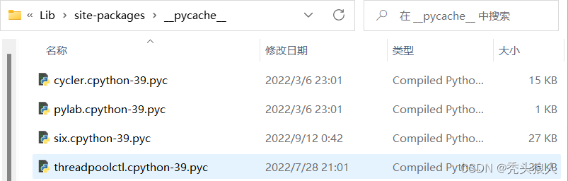python导入pandas包时报错“ModuleNotFoundError: No module named ‘six‘”的解决办法 ...