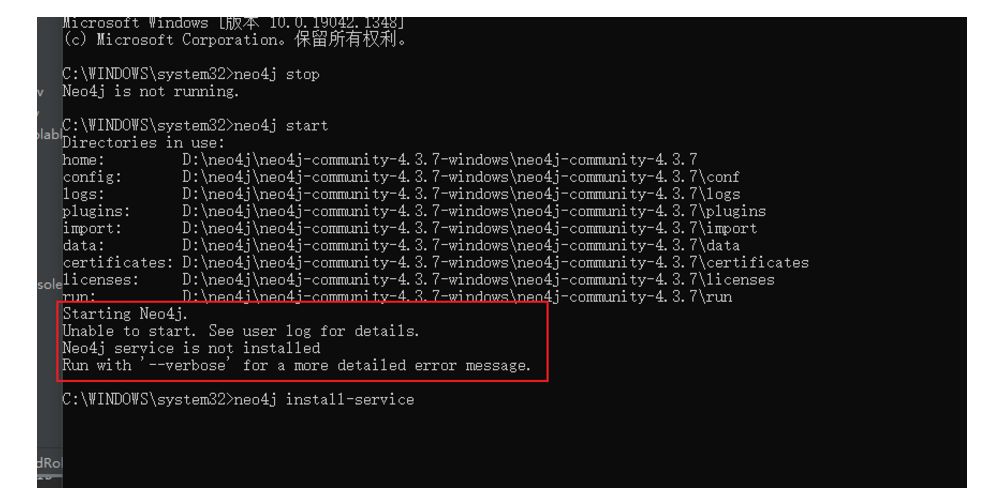 Neo4j start启动不了解决方法_neo4j start无法启动CSDN博客