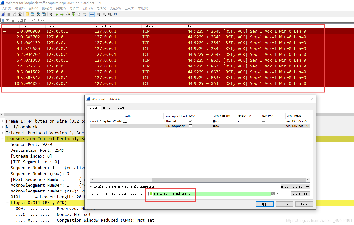 BPF Berkeley Packet Filter Bpf Filter 2021 CSDN